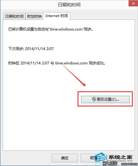  Win10ϵy(tng)Ԅ(dng)ͬW(wng)j(lu)r(sh)gķ