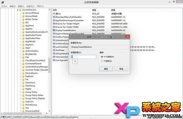 win10θ֪ͨϢF(xin)λ,
