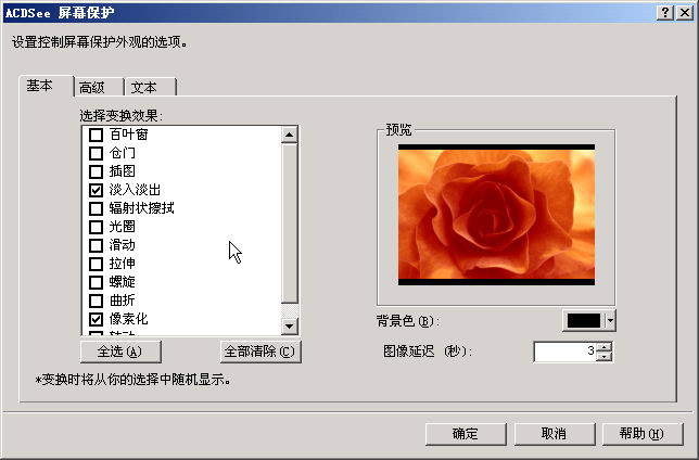 ׌Windows 98/2000pɓЈDƬ