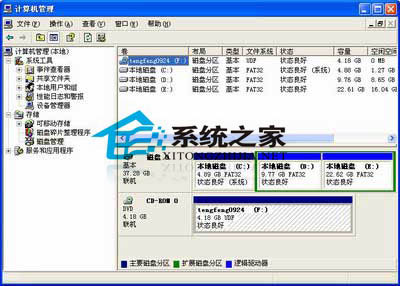 ԔWin2000/XPġߡ