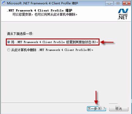W7裝office2007 64位出現錯誤