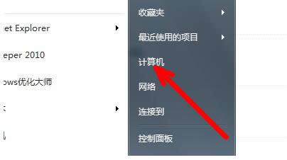 win764位旗艦版 密鑰
