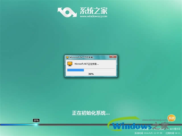 win7(j)
