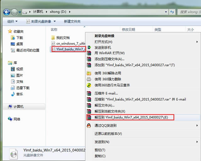ľL(fng)win7Ş氲b