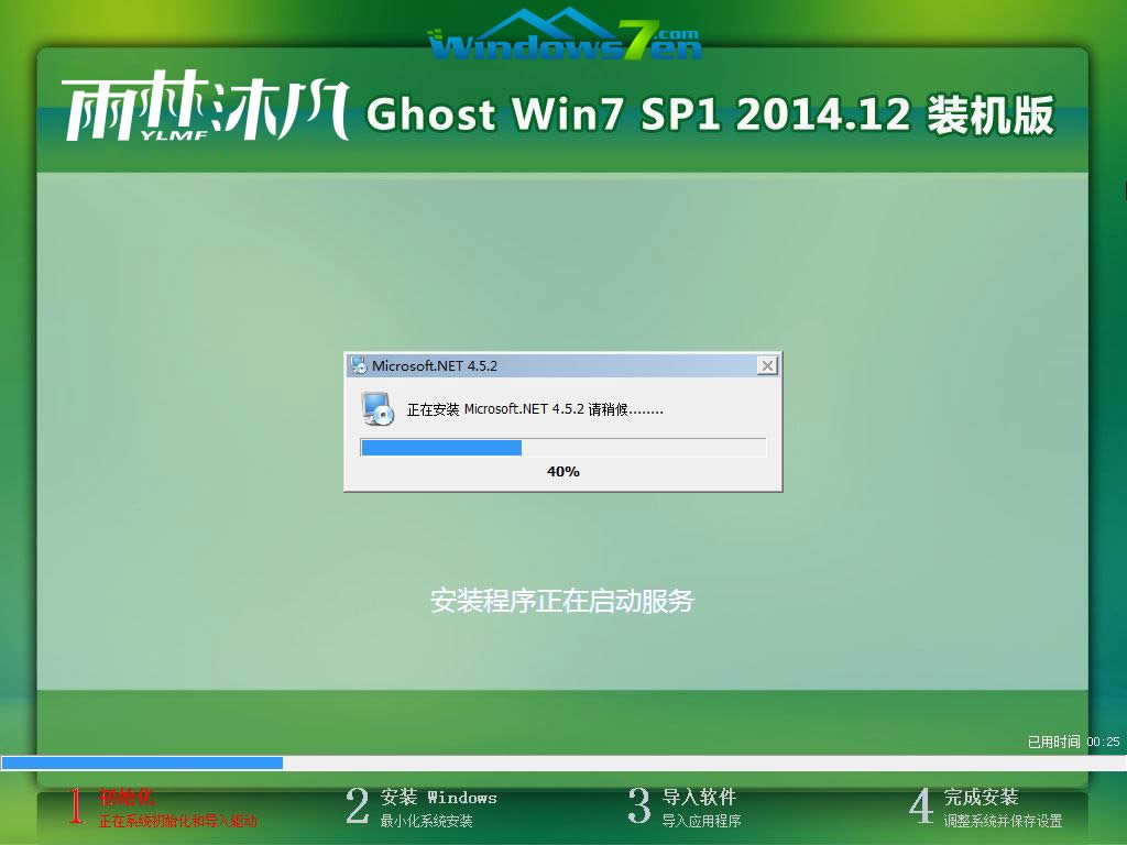 ľLGhost windows7ŞϵybDԔ̳DԔ̳