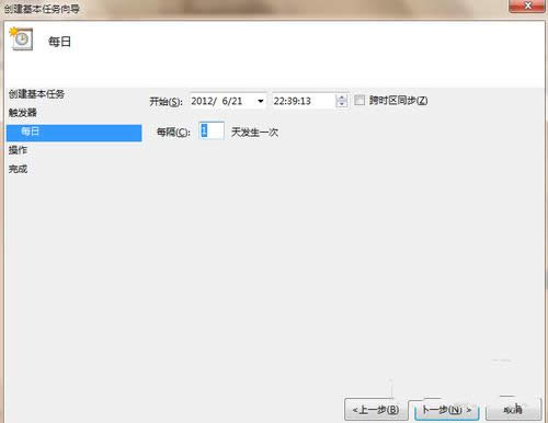 win732位定時關機