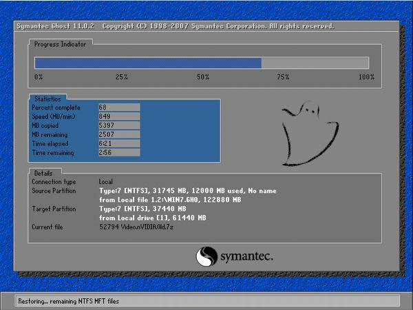 深度技術Ghost windows7系統裝機版制作圖文詳細教程