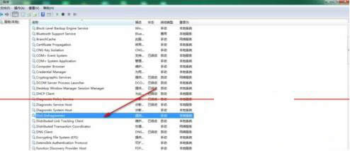 如何將win7系統磁盤碎片整理服務關閉？