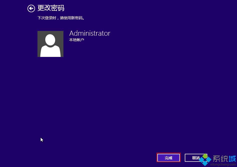 win8.1ȡ_Cܴa