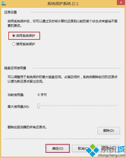 win8Άϵy(tng)o(h)ģʽ