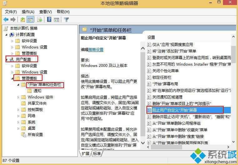win8ϵyô̶_ʼĻ