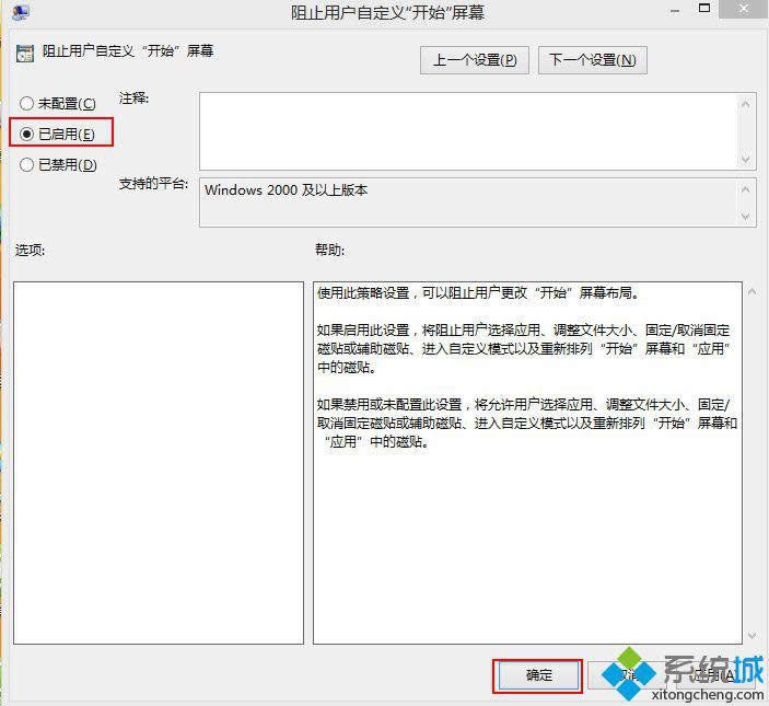 win8ϵyô̶_ʼĻ