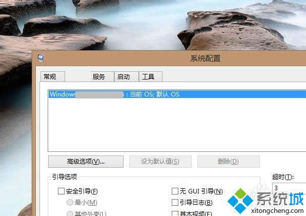 win8ϵy(tng)_(ki)C(j)M(jn)밲ȫģʽ