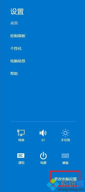 win8ϵy֙C֟oB֙CĽQ