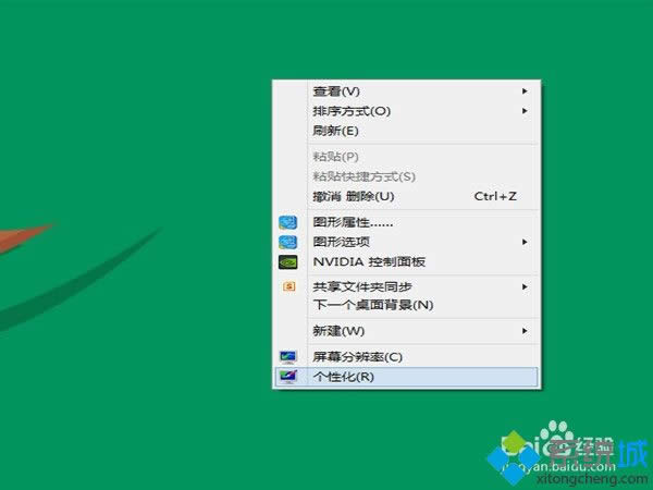 win8.1ԄГQDƬ