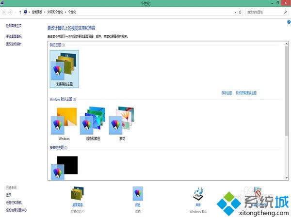 win8.1ԄГQDƬ