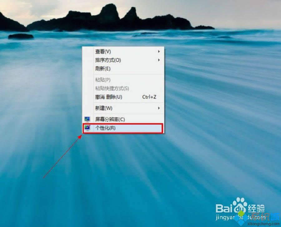 win8_C]ôk