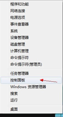 win8ϵy޸ľWP
