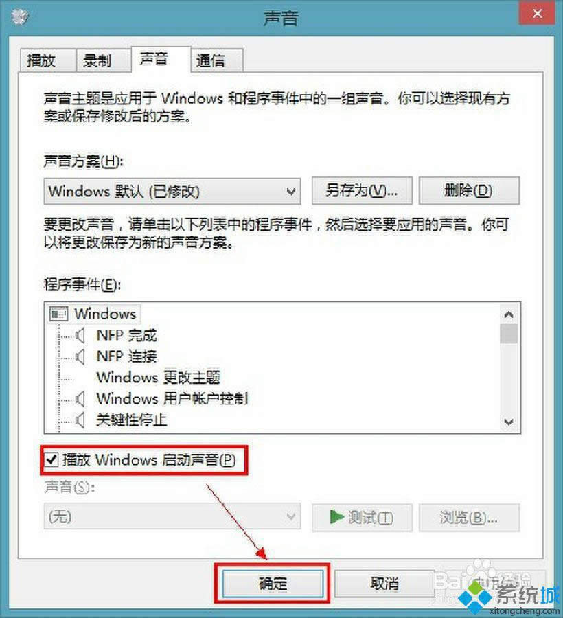 win8_C]ôk