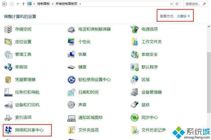 win8ϵy޸ľWP