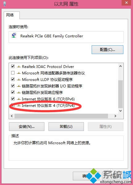 win8ϵy޸ľWP