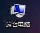 win8.1@ʾļY
