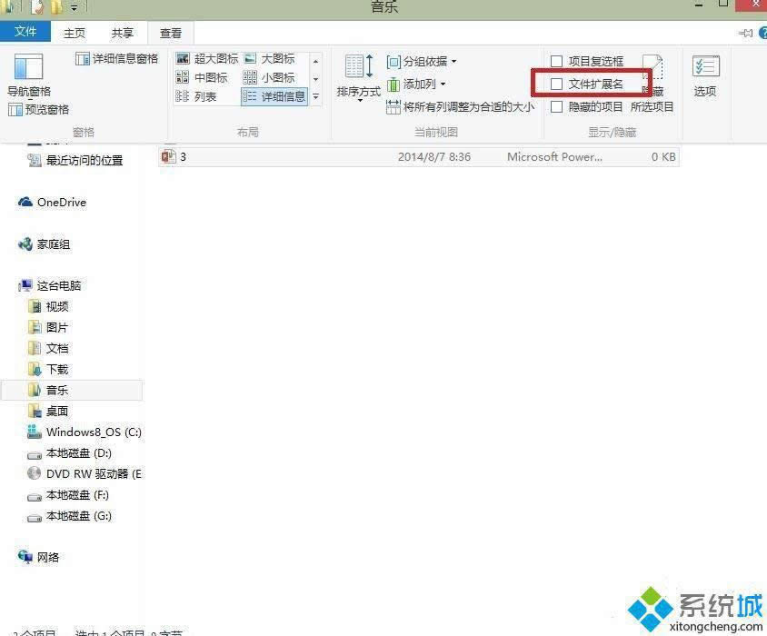 win8.1@ʾļY