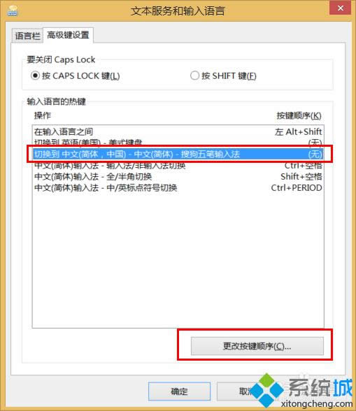 win8ݔ뷨oГQĽQ
