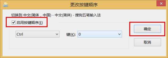 win8ݔ뷨oГQĽQ