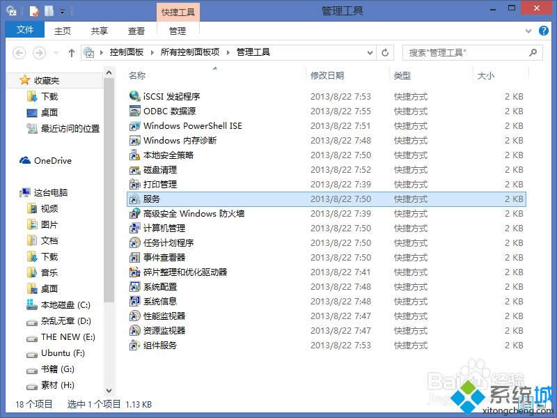 win8.1ϵyP]Windows Searchյķ D3