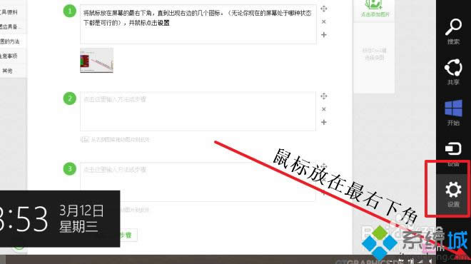 win8θQiڼ D1
