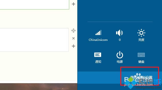 win8θQiڼ D2