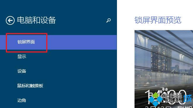 win8θQiڼ D4
