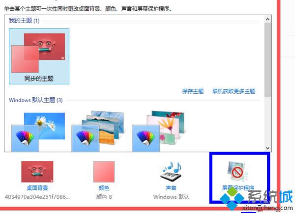 win8ϵyP]Ԅi D2