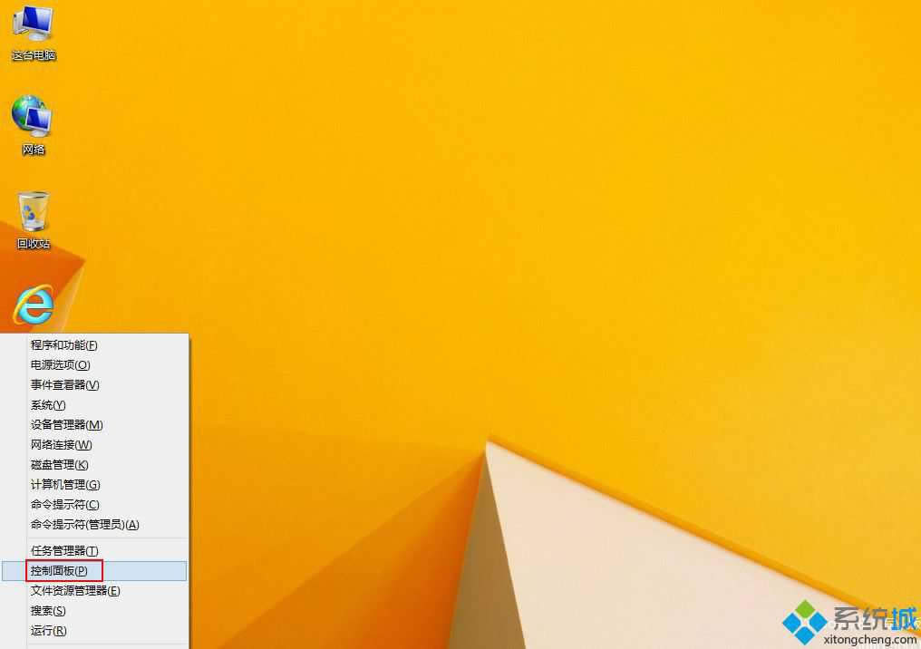 win8Ouacյķ D1