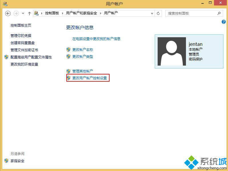 win8Ouacյķ D4