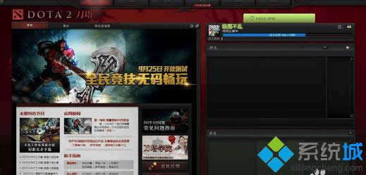win8ϵy(tng)dotaֵĽQ D4