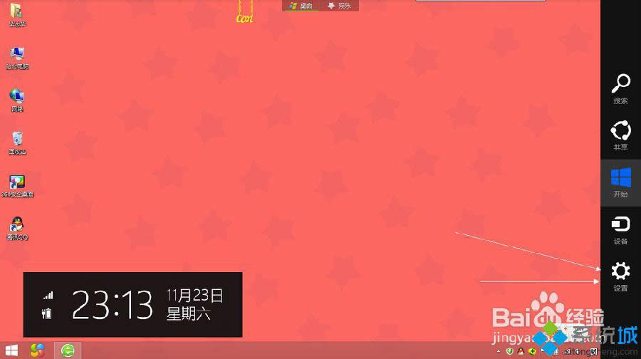 win8OĬJķ D1