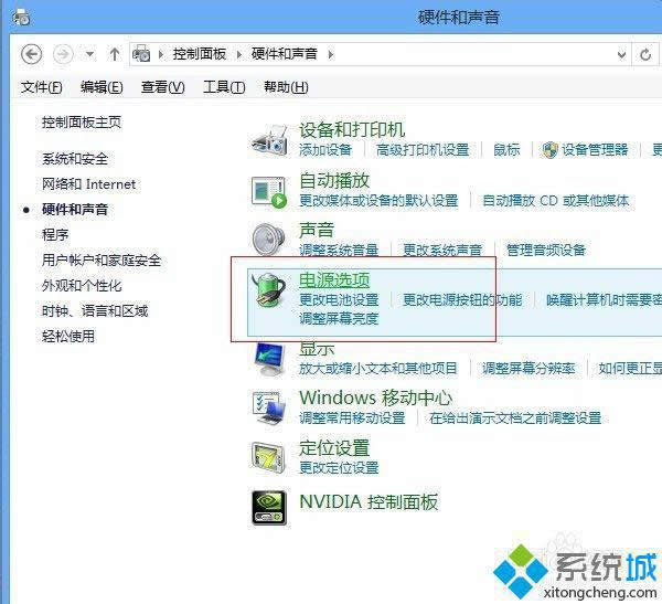win8ȡφӵķ D2