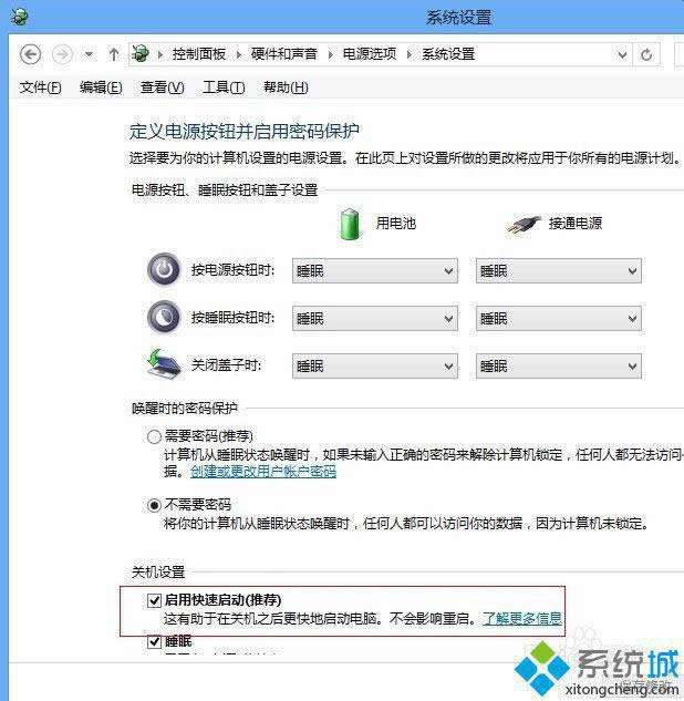 win8ȡφӵķ D4