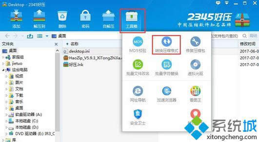 win8޸ĉsļʽķ D1