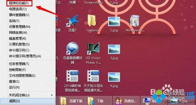 win8.1ϵy(tng)жdϵy(tng)aķ D1