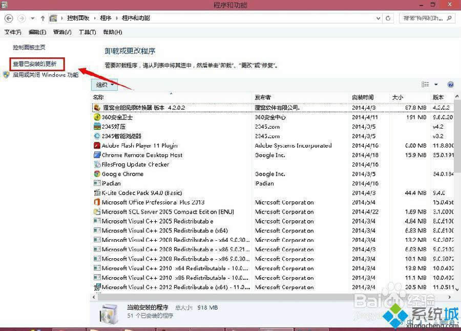 win8.1ϵy(tng)жdϵy(tng)aķ D2