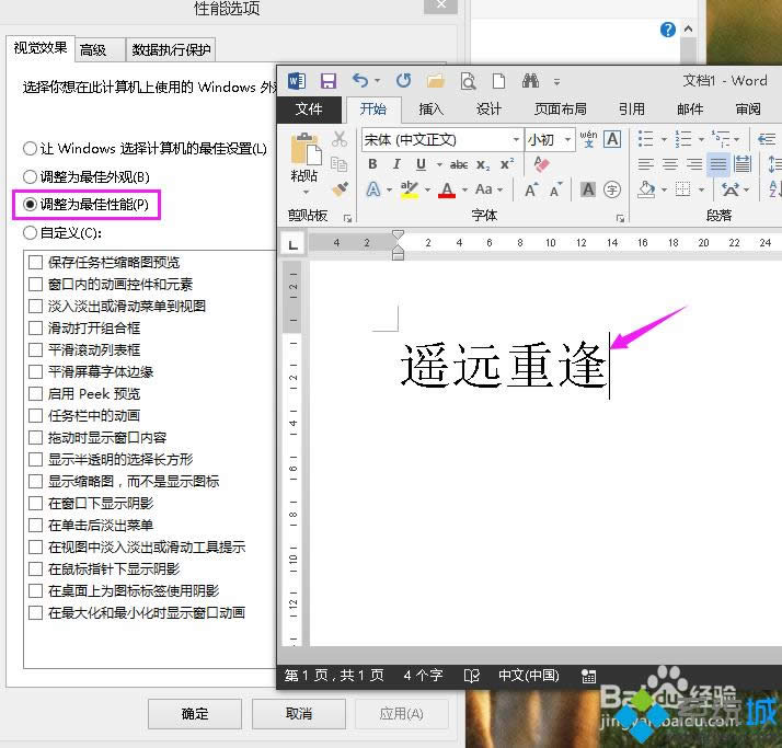 win8.1ϵyޏwXķ D5