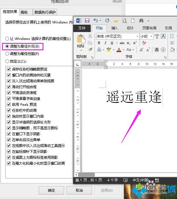 win8.1ϵyޏwXķ D6