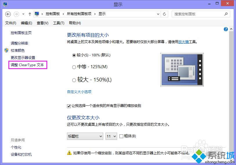 win8.1ϵyޏwXķ D7