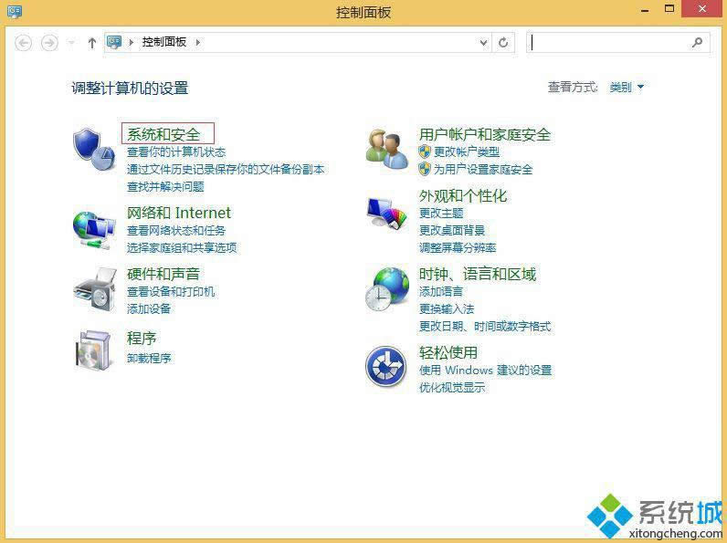 win8.1ȡϵy(tng)µķ D2