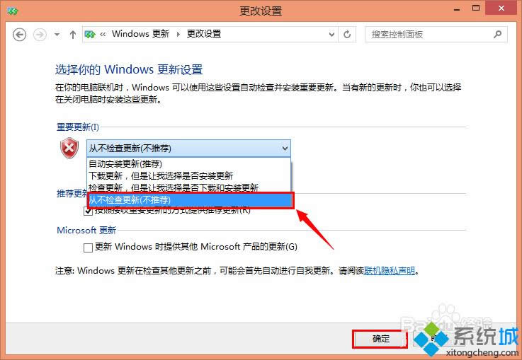 win8.1ȡϵy(tng)µķ D4