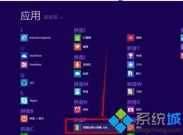 win8.1ϵyΙzyĻc D3