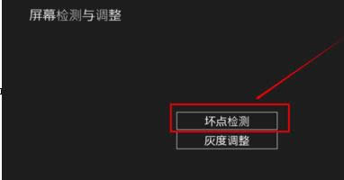 win8.1ϵyΙzyĻc D4